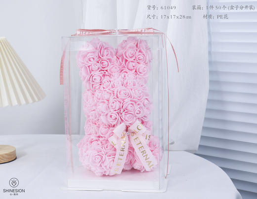 *24cm  PE兔子成品带盒 商品图4