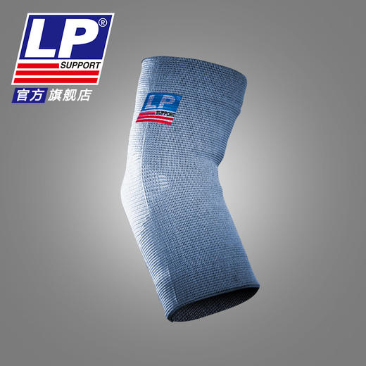 LP 963 护肘 吸湿排汗 肘关节保护套 舞蹈网排足篮羽毛球运动护肘 商品图2