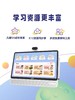 SEEWO 希沃 W2 网课学习机 线下探索版 薄荷绿 商品缩略图1