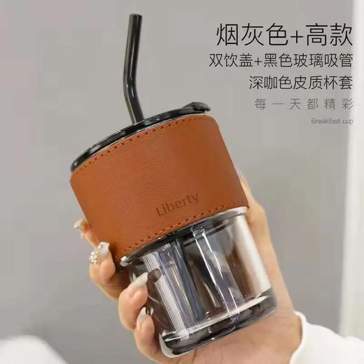 【买杯子送杯套】小红书杯子ins高颜值咖啡杯北极光竹节杯耐热水杯百搭吸管杯 商品图1