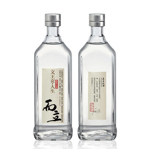 文王贡酒官方旗舰店 50度人生而立 浓香型白酒 宴请 商品图2