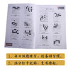 弈客少儿围棋启蒙练习册-初级-中级上下-高级上下-冲段 16K70页  彩色封面 商品缩略图4