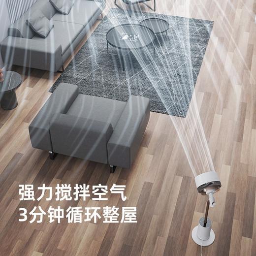 大宇空气循环扇家用轻音台立式智能遥控摇头落地扇电风扇 商品图1