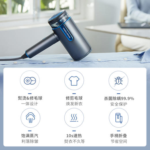 【智享生活】摩飞蒸汽挂烫机 MR2031 商品图3