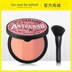 too cool for school元气腮红三色盘玫瑰色晒红女修容一体盘