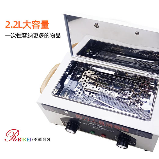 宠物工具消毒机 韩国RK宠物美容工具高温消毒机 商品图1