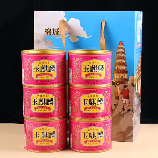 宝城名枞玉麒麟茶叶6罐装散装岩茶乌龙茶共300g D439 商品图1