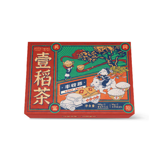 【惠州外运】袁隆平大米 壹稻茶礼盒 五常有机大米500g*2 古树黄金红茶叶50g*2 礼盒装 商品图4