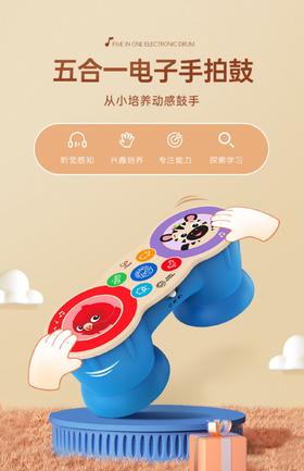 hape智能触感多功能电子鼓800898AC