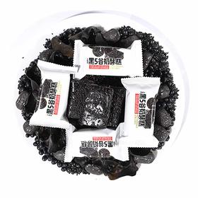 宝桢堂黑五谷奶酥糕