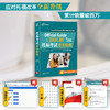 【新东方】TOEFL托福考试官方指南 商品缩略图1