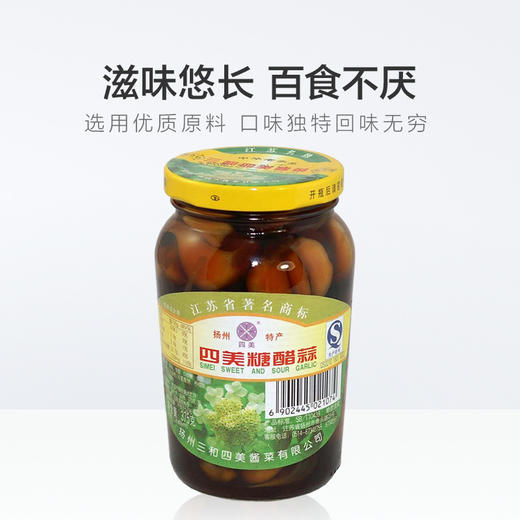 三和四美糖醋蒜375g 商品图2