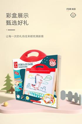 haoe手提式两用画板E1062