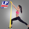 LP 有氧肌力训练带 瑜伽拉力带 弹力带 居家健身带 多力度可选择 商品缩略图2
