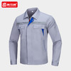 夏季工作服套装男薄款长袖车间厂服工人工厂工服物业工装夏装定制 商品缩略图2