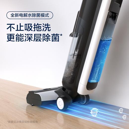 【升级】TINECO添可智能洗地机芙万2.0LED家用除菌贴边吸洗拖一体 商品图3