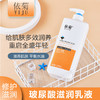 【院线同款】依菊玻尿酸补水滋润乳液大瓶1000ml 商品缩略图1