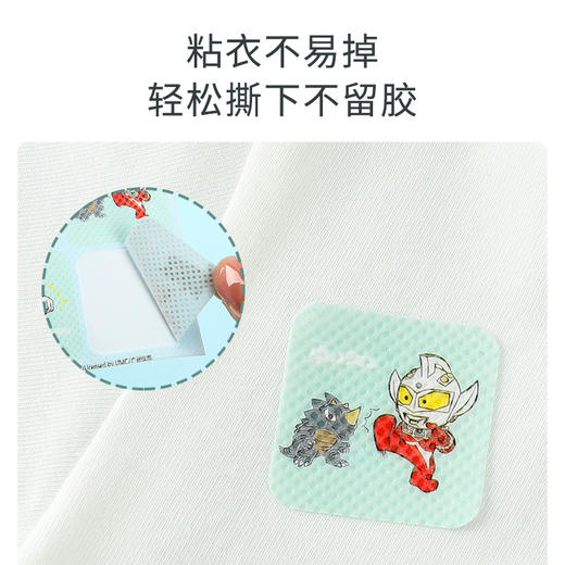【儿童专用带防伪 长效驱蚊】3包108贴装奥特曼防蚊贴儿童专用婴儿驱蚊贴防蚊神器宝宝蚊虫去蚊子贴纸蚊贴 商品图3