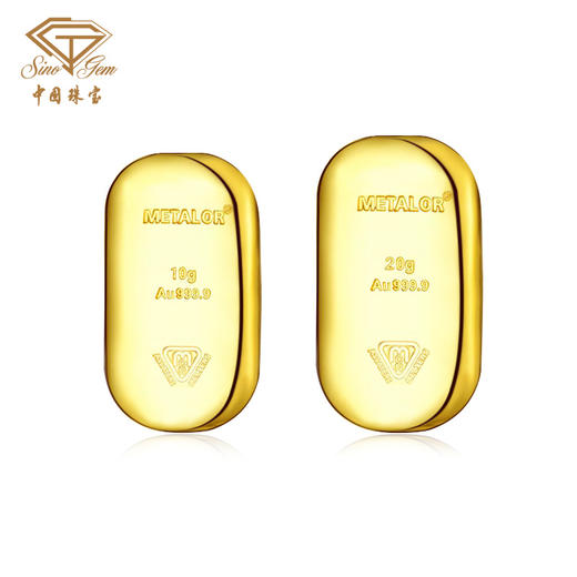 中国珠宝 “小黄鱼” 美泰乐足金9999金条浇铸工艺投资金条 可溯源收藏送礼 商品图1