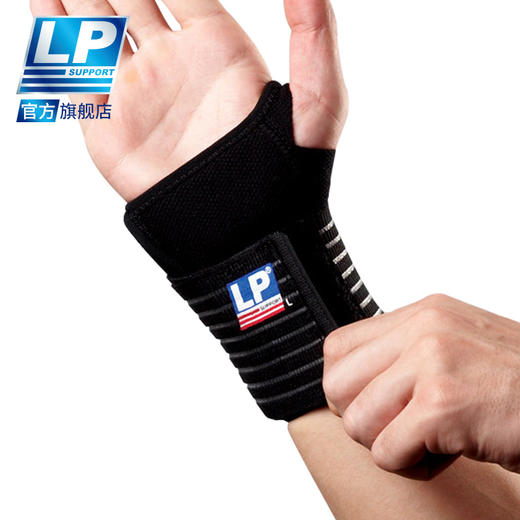 LP 552 可调式支撑护腕 羽毛网排足篮球运动护腕 固定加压护套 商品图1