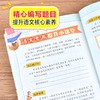 (仓发) 写给儿童的中国民间故事 彩图注音版 儿童文学 一二三年级课外阅读书必读世界经典文学少儿名著童话故事书 大语文系列 小学语文课外阅读经典丛书/北京教育出版社/9787552282825 商品缩略图5