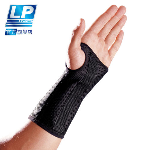 LP 535 运动护腕 羽毛网排足篮球运动护腕 手腕固定加压保护护套 商品图1