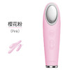 MARASIL/玛瑞莎 离子卸妆洁面仪[福利品] 商品缩略图4