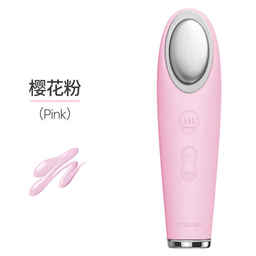 MARASIL/玛瑞莎 离子卸妆洁面仪[福利品] 商品图4
