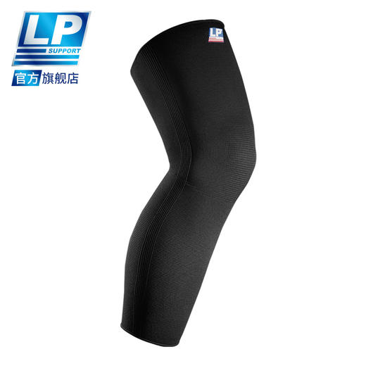 LP 667 运动护腿 骑行健身舞蹈网排篮球加长护腿 膝部小腿护套 商品图1