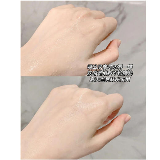 【新品】 雅诗敦喷雾真细胞修护水200ml（新日期） 商品图4