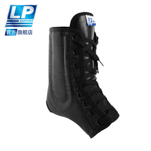 LP 787 弹簧吸震护踝 踝关节固定支撑足踝部运动护具 绑带护踝 商品图1