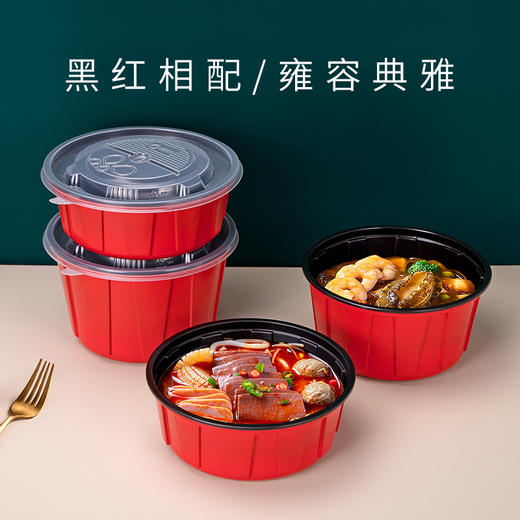 喇叭花黑红一次性圆碗饭盒外卖打包盒面碗汤碗商用圆形餐盒带盖 商品图2