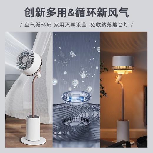 大宇空气循环扇家用轻音台立式智能遥控摇头落地扇电风扇 商品图0