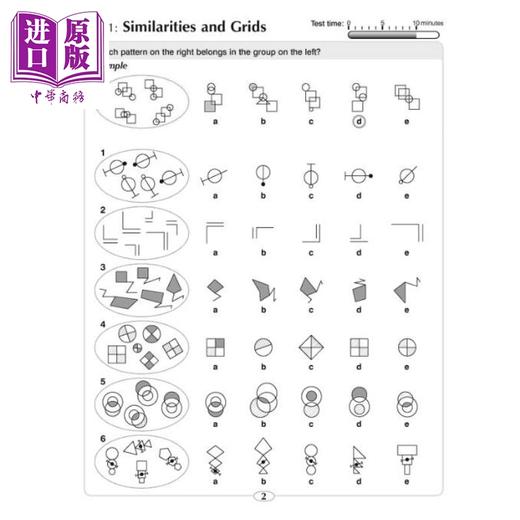【中商原版】英国牛津 Bond 11+教辅 英语 数学 文字和非文字推理 10分钟测试练习套装4册 Y11-12岁 小学4 5 6年级 含答案 商品图3