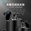 KIVEE可逸 15W无线快充车载无线充支架KV-UC16 商品缩略图1