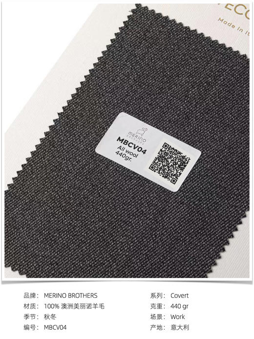 「爱好者直选8款」Merino Brothers 隐蔽呢澳洲美丽诺羊毛意式工艺裤装 商品图5