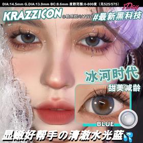 KrazziCon 冰河时代（日抛）10片装