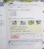 【中商原版】教图数学基础同步特训 小学1下 2021年版 香港教育图书原版 15个练习 含单元评估 易失分点题解 自学提点教辅习题 商品缩略图7