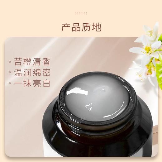 植想说橙花高保湿修护水霜 焕亮面霜深度补水修复肌肤植物基美妆护肤【京东快递送货上门】 商品图3