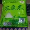品贡香 农家米 2.5kg 商品缩略图0