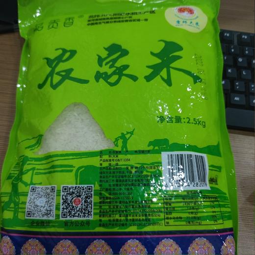 品贡香 农家米 2.5kg 商品图0