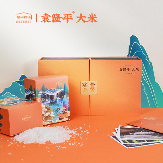 【惠州外运】袁隆平大米 金粲满仓2.5kg 五常有机大米 礼盒装 商品图0
