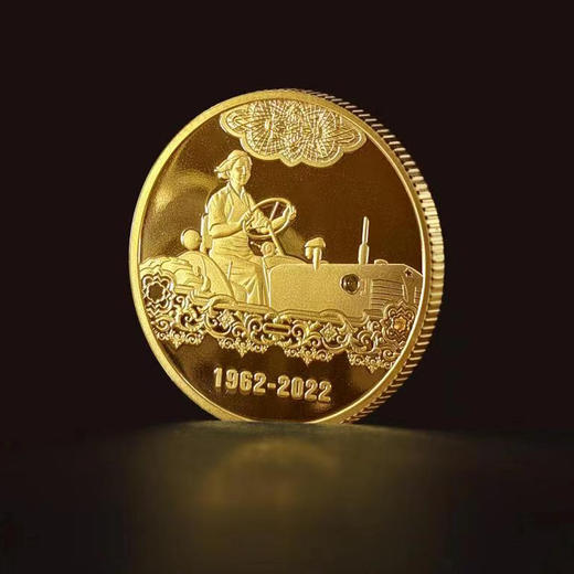 第三套人民币发行60周年纪念章（共7枚） 商品图5