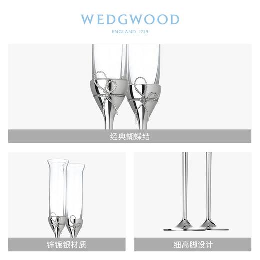 WEDGWOOD王薇薇Vera Wang爱之结绳香槟杯2个高脚对杯欧式婚礼礼盒 商品图1