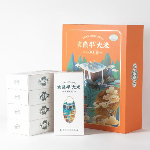 【惠州外运】袁隆平大米 五福礼盒 500g*5 五常有机大米 礼盒装 商品图3
