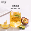 金桔柠檬百香果茶126g（7包） 商品缩略图2
