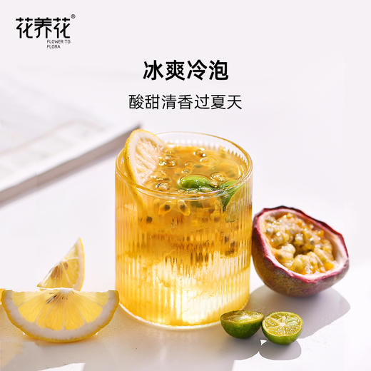 金桔柠檬百香果茶126g（7包） 商品图2