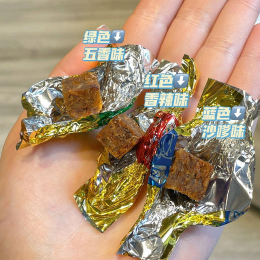 【超值家庭装】臻邦牛肉粒（综合口味：五香/沙爹/麻辣混装）500g/袋 商品图1