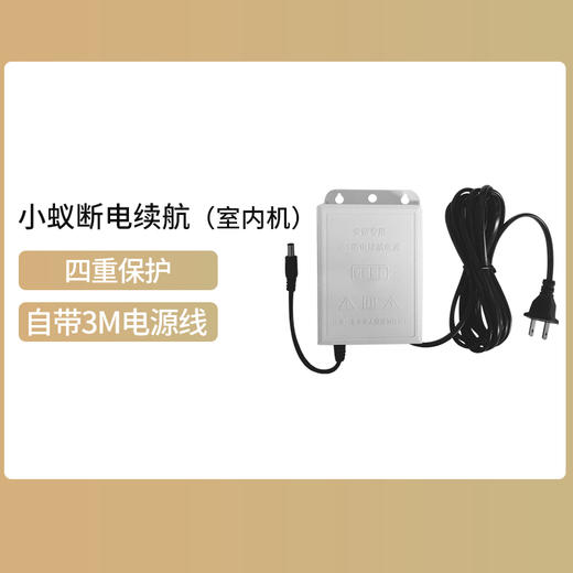 【监控配件专区 | 下单包邮】断电续航 | 电源延长线 | 读卡器 | 云台监控支架 商品图4