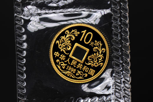 河南中钱  1998年大唐镇库金银纪念币  仿古方孔金银币 商品图5